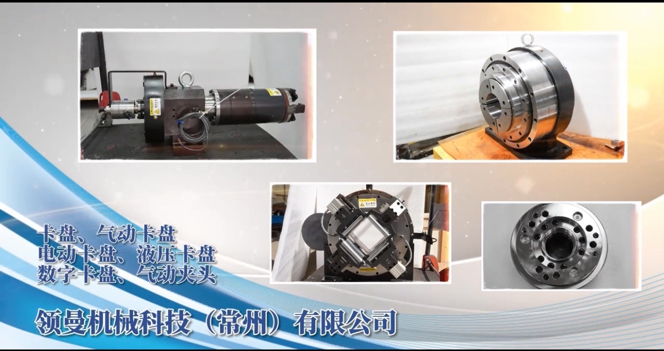 镇江气动卡盘